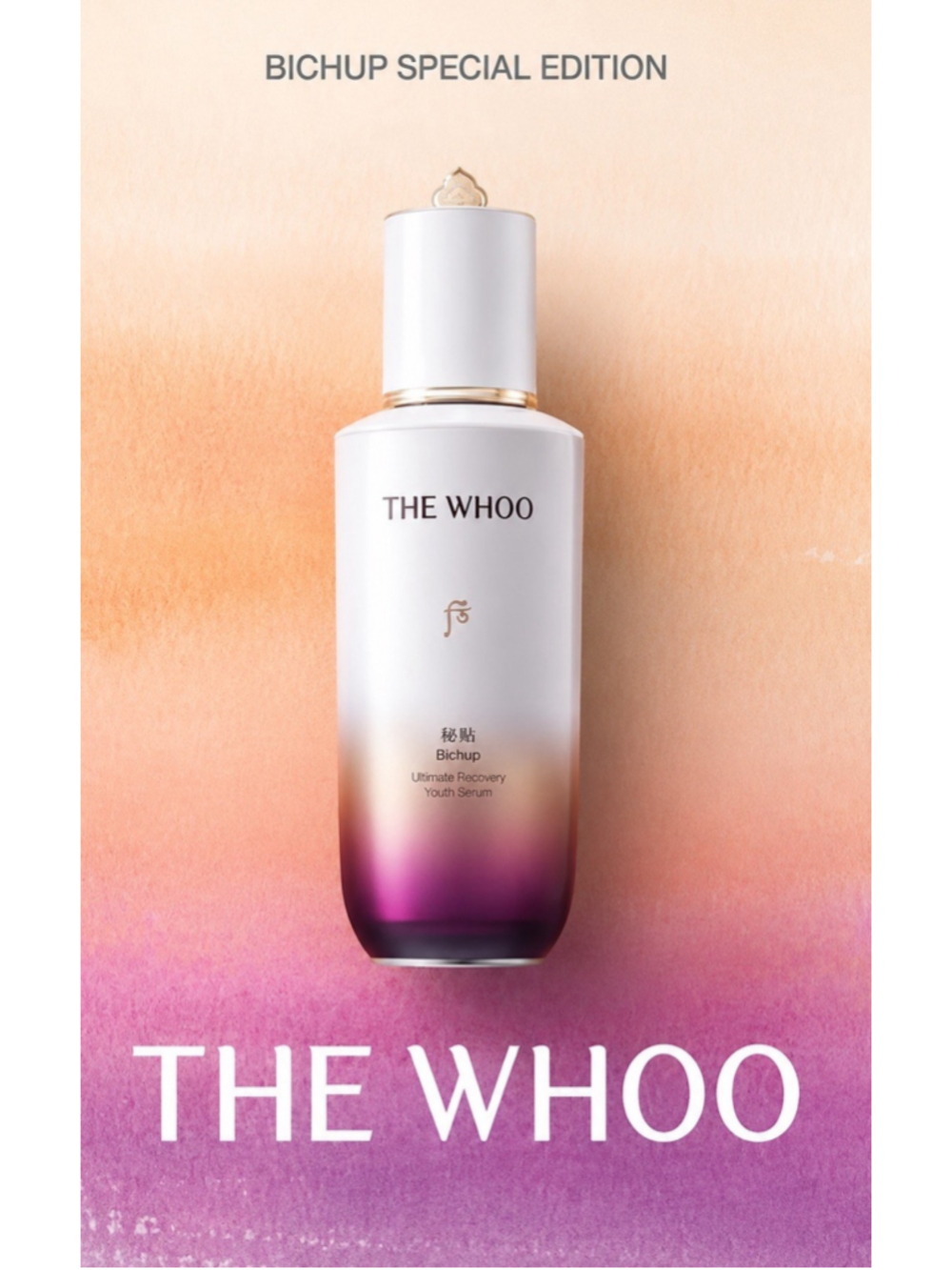 THE WHOO BICHUP ULTIMATE RECOVERY YOUTH SERUM 90ML, Exp 2029. New without box